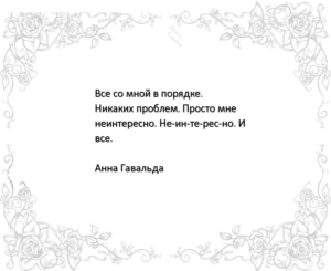 Как перестать терзать себя и прийти к спокойствию?