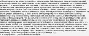 Почему отмена атаракса вызвало резкое ухудшение состояния