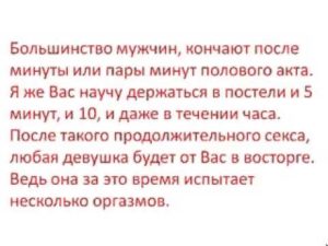 Быстро кончаю и не стоит после первого раза