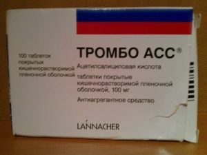 Прием тромбо асс и трентал при облитер. атеросклерозе