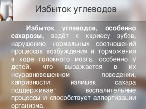 Жажда углеводов: Это признак депрессии?