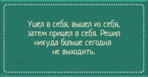 Быстро выхожу из себя,психую.