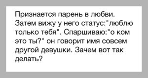 Призналась мужчине в симпатии, а он никак не отреагировал