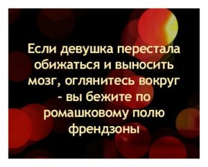 перестал хотеть девушку