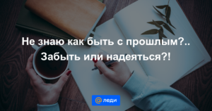 Ненавижу свою профессию, профиль