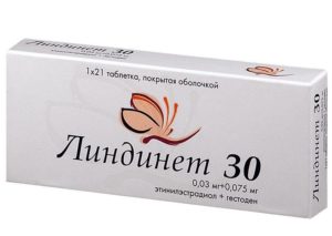 Линдинет-30