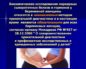 Биохимическое и гормональное обследование при беременности (продолжение...)