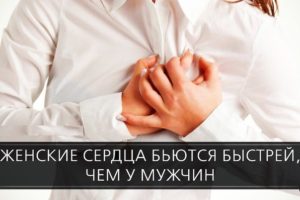 почему я вижу как бьется сердце у парня