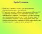 Положительная проба Фелинга у ребенка 2.5 года.