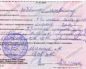 Можно ли получить группу инвалидности по психиатрии?