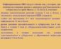 Инфицирование МБТ ребенка