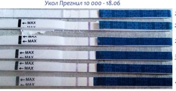 Укол ХГЧ. Декапептил, а не Прегнил. Почему?