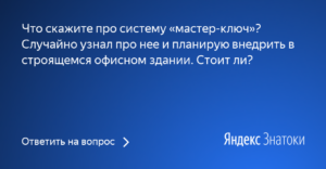 Здравствуйте скажите как называется болезнь