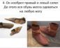 Кто придумал обувь для левой и правой ноги?