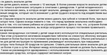 ребенок болеет более 2 месяцев  пропили 3 курса антибиотиков