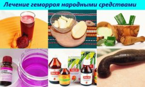 Как вылечиться народными средствами?