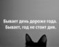 в 16 лет не стоит!