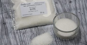 Borax (Бура)