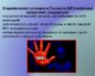 Повторное заражение ВИЧ-инфекцией (продолжение...)