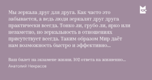 Почему вы несчастливы? 6 препятствий для личного счастья и как их преодолеть