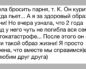 Перестала хотеть парня