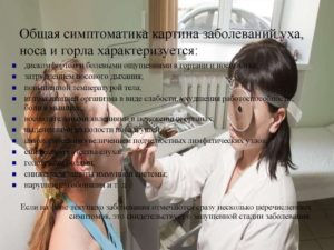 Применение эфирных масел при заболеваниях полости рта, горла, уха, носа