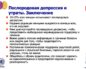 Послеродовая депрессия и окр