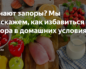 Как избавиться от мучительного запора? Вопрос сегодняшнего дня.