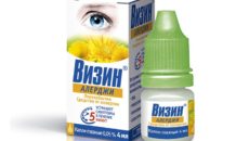 Антиаллергические средства для глаз