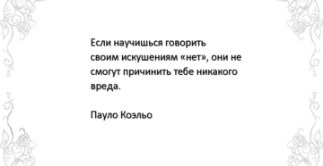 Муж сказал, что больше меня не хочет не дает даже трогать себя