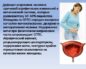 Цистоуретрит