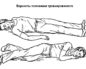 Хрипы в положении лежа