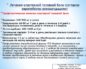 Кластерные головные боли: лечение и профилактика