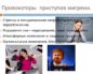 Пищевые продукты – провокаторы мигрени