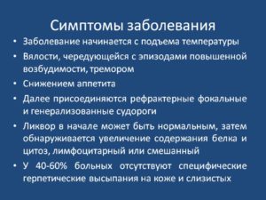 Симптомы болезней, Нарушения – Б