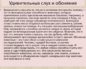 Феноменальные возможности обоняния человека