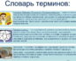 Синдром дефицита внимания с гиперактивностью (СДВГ) у подростков