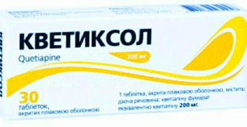 Кветиксол 200( 300 в день) заменили на арилентал10(1 т в день). Пугают симптомы