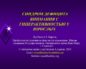 Синдром дефицита внимания с гиперактивностью (СДВГ) у взрослых